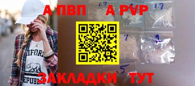 мефедрон мука Апшеронск