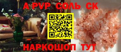 мефедрон мука Апшеронск