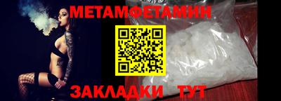 альфа пвп VHQ Апрелевка