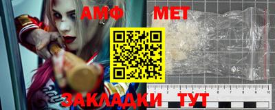 мефедрон мука Апшеронск