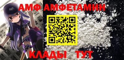 мефедрон мука Апшеронск