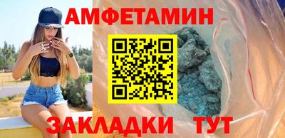 мефедрон мука Апшеронск