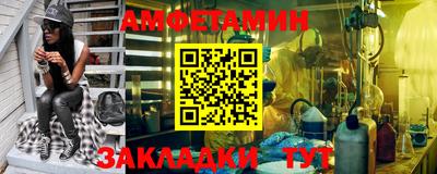 2c-b Волжский