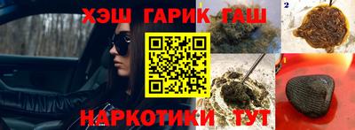 мефедрон мука Апшеронск
