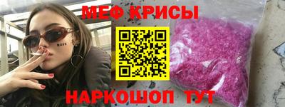 мефедрон мука Апшеронск