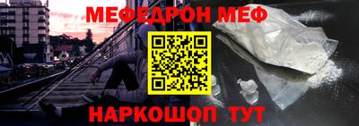 альфа пвп VHQ Апрелевка