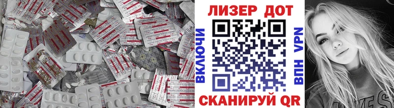 Лсд 25 экстази кислота как найти закладки Владикавказ