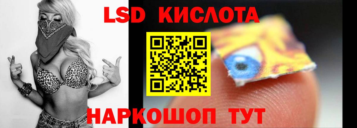 Лсд 25 экстази  Вход с VPN  Владикавказ  LSD-25 экстази кислота  LSD-25 экстази кислота 