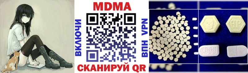 МДМА молли  Владикавказ 
