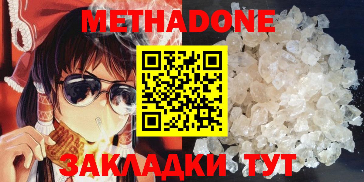 Каннабис Владикавказ
