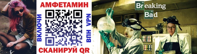 Метамфетамин Methamphetamine  продажа наркотиков  Владикавказ 