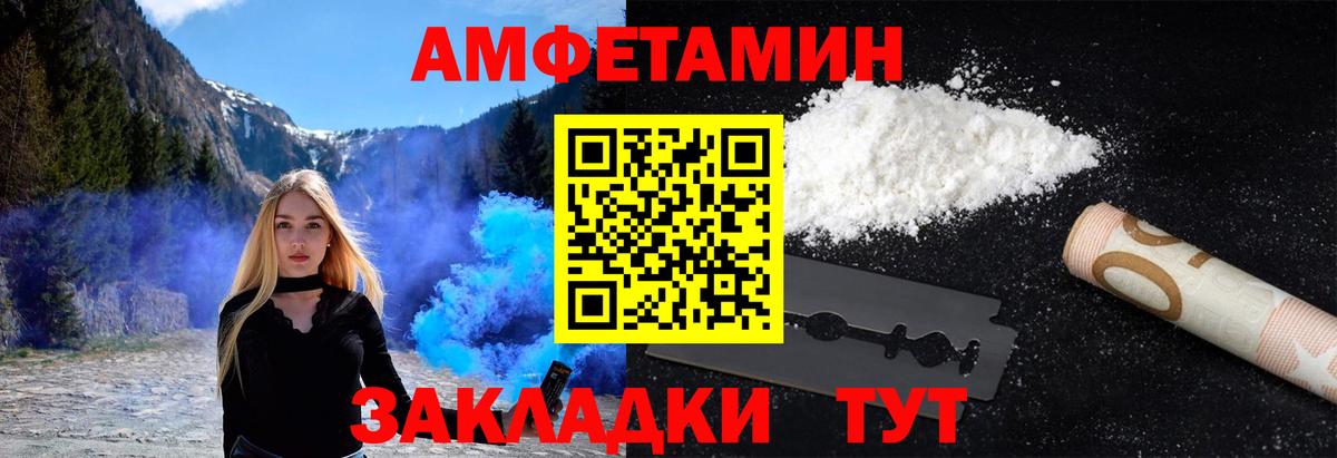 Первитин Декстрометамфетамин 99.9%  Первитин Декстрометамфетамин 99.9%  Вход с VPN  Владикавказ 