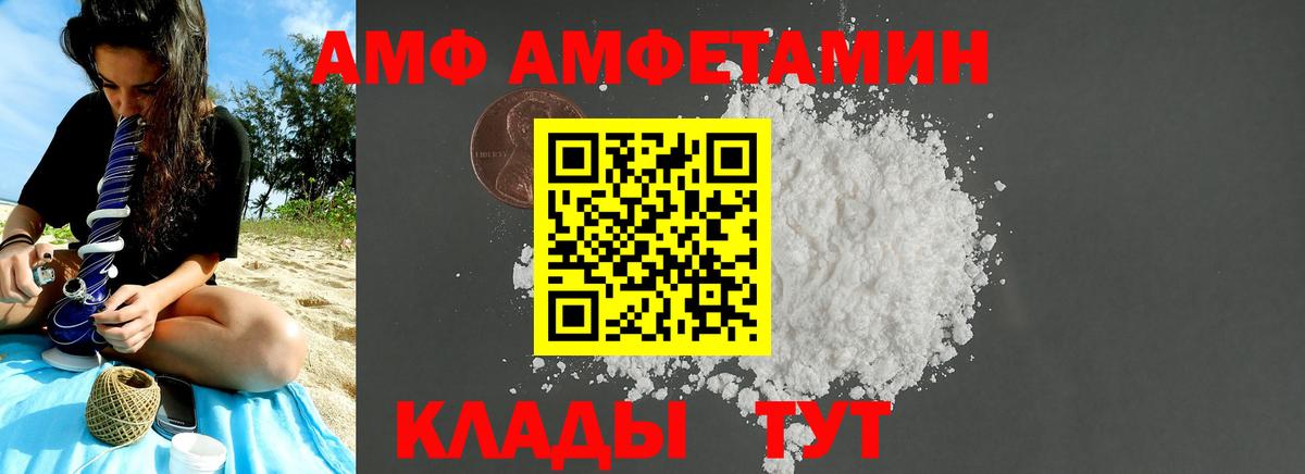 Метамфетамин кристалл Владикавказ
