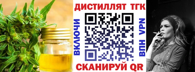 blacksprut сайт  Владикавказ  ТГК THC oil 