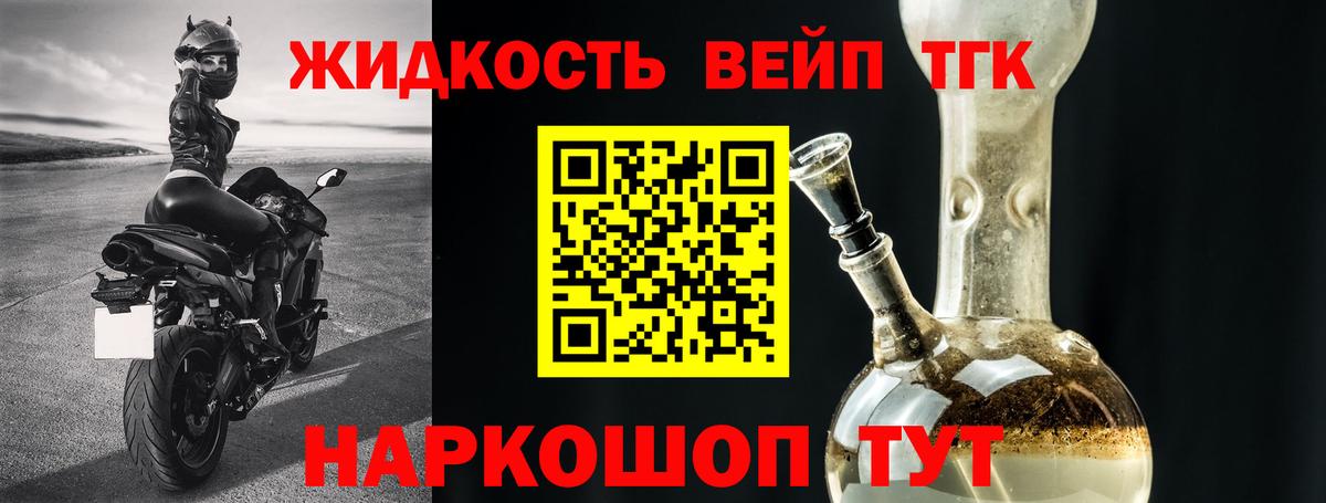 Дистиллят ТГК Wax  Вход с VPN  ТГК Wax  купить  цена  Владикавказ 