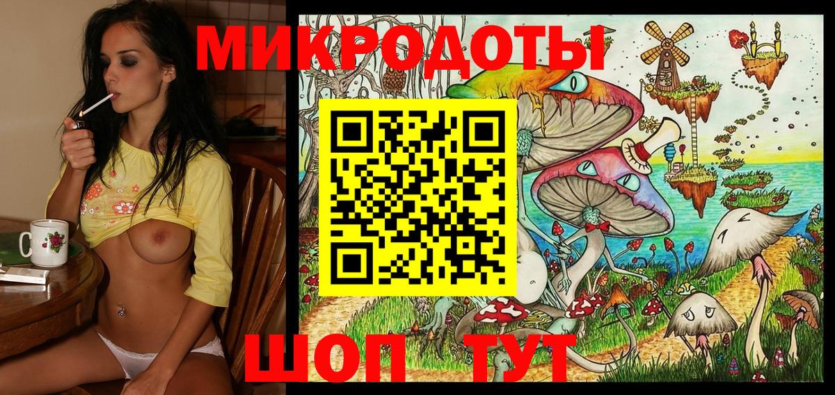 Псилоцибиновые грибы ЛСД Владикавказ