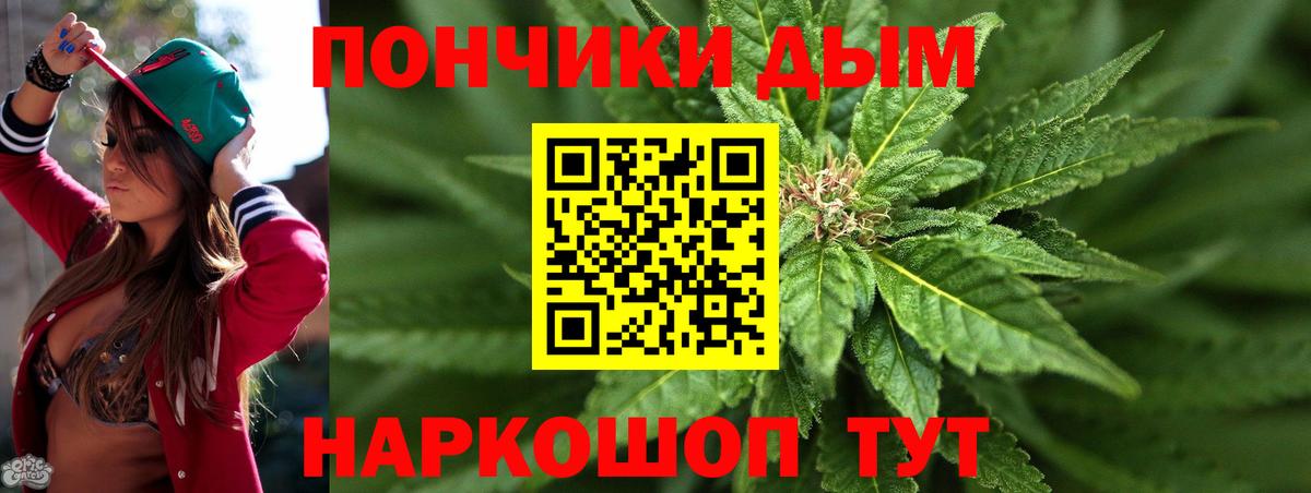 Каннабис LSD WEED  Марихуана планчик  Конопля SATIVA & INDICA  Бошки марихуана гибрид  Владикавказ  Вход с VPN 